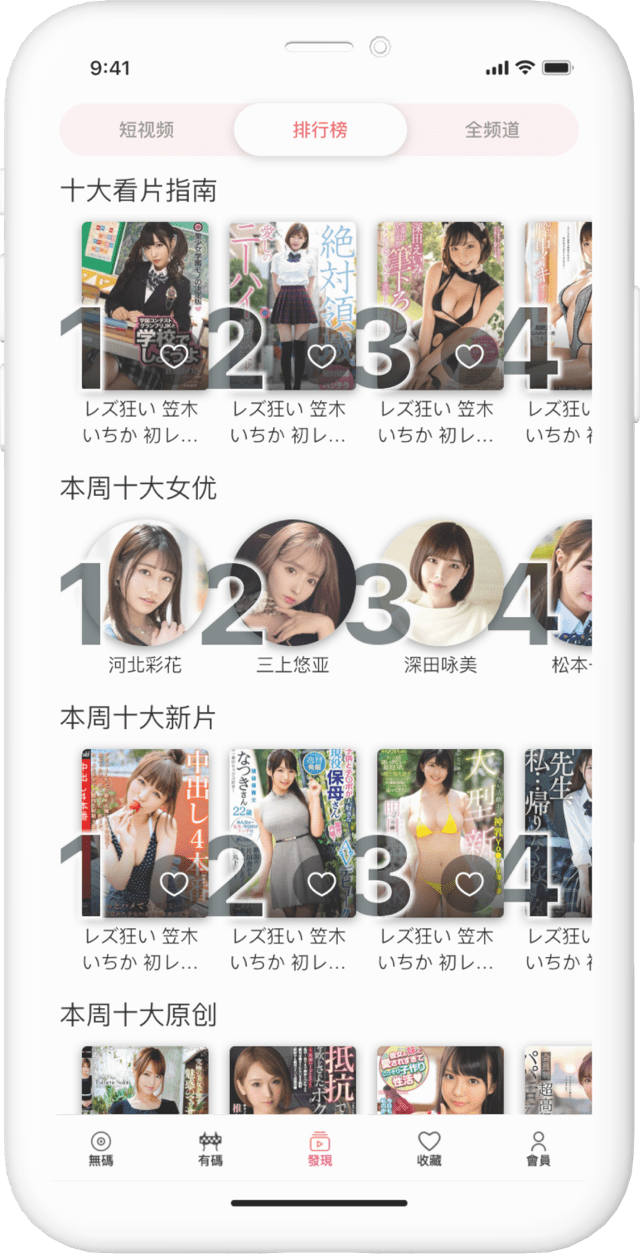 three